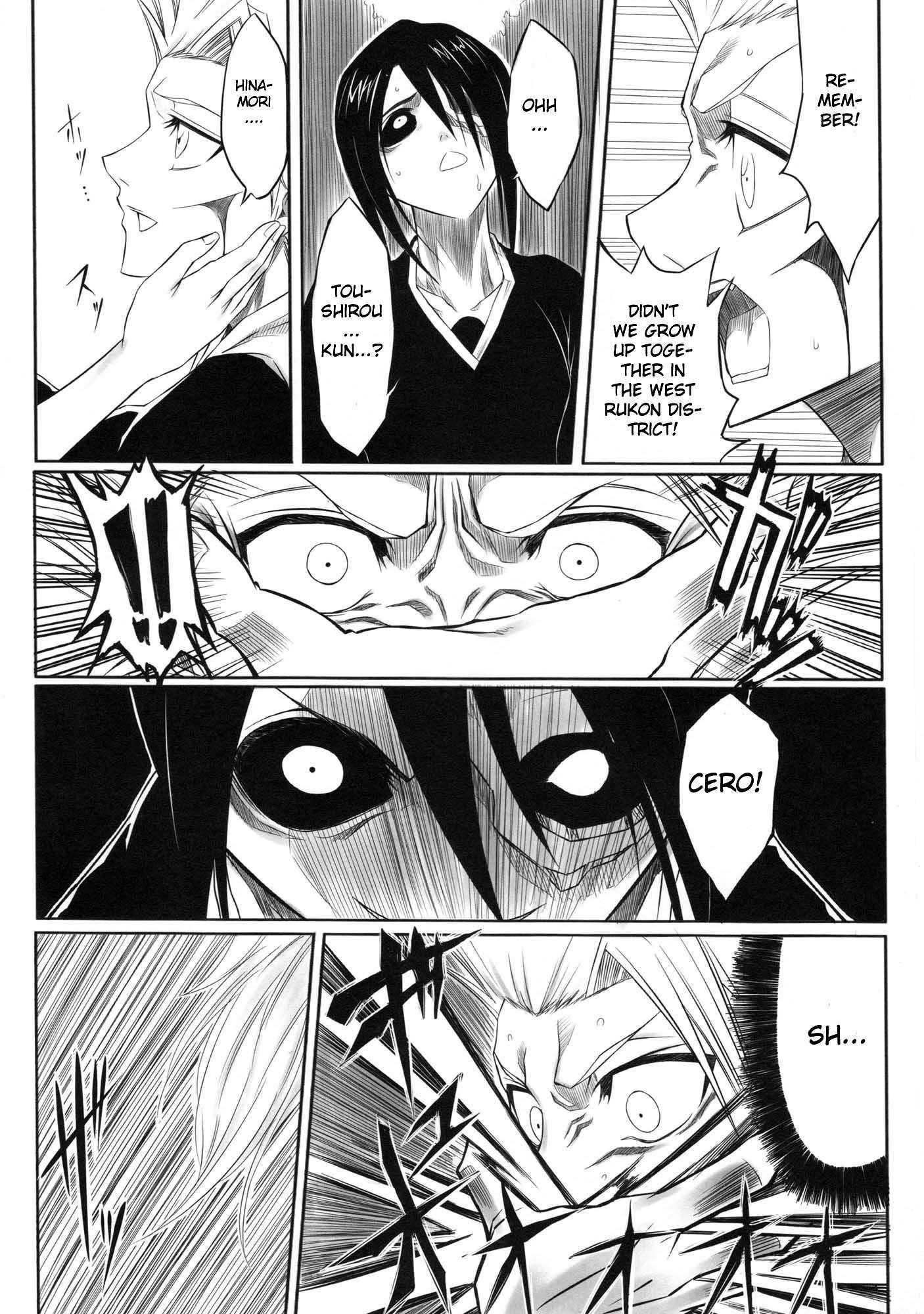 Bleach Dj - Fuyu Chapter 1000 Page 6